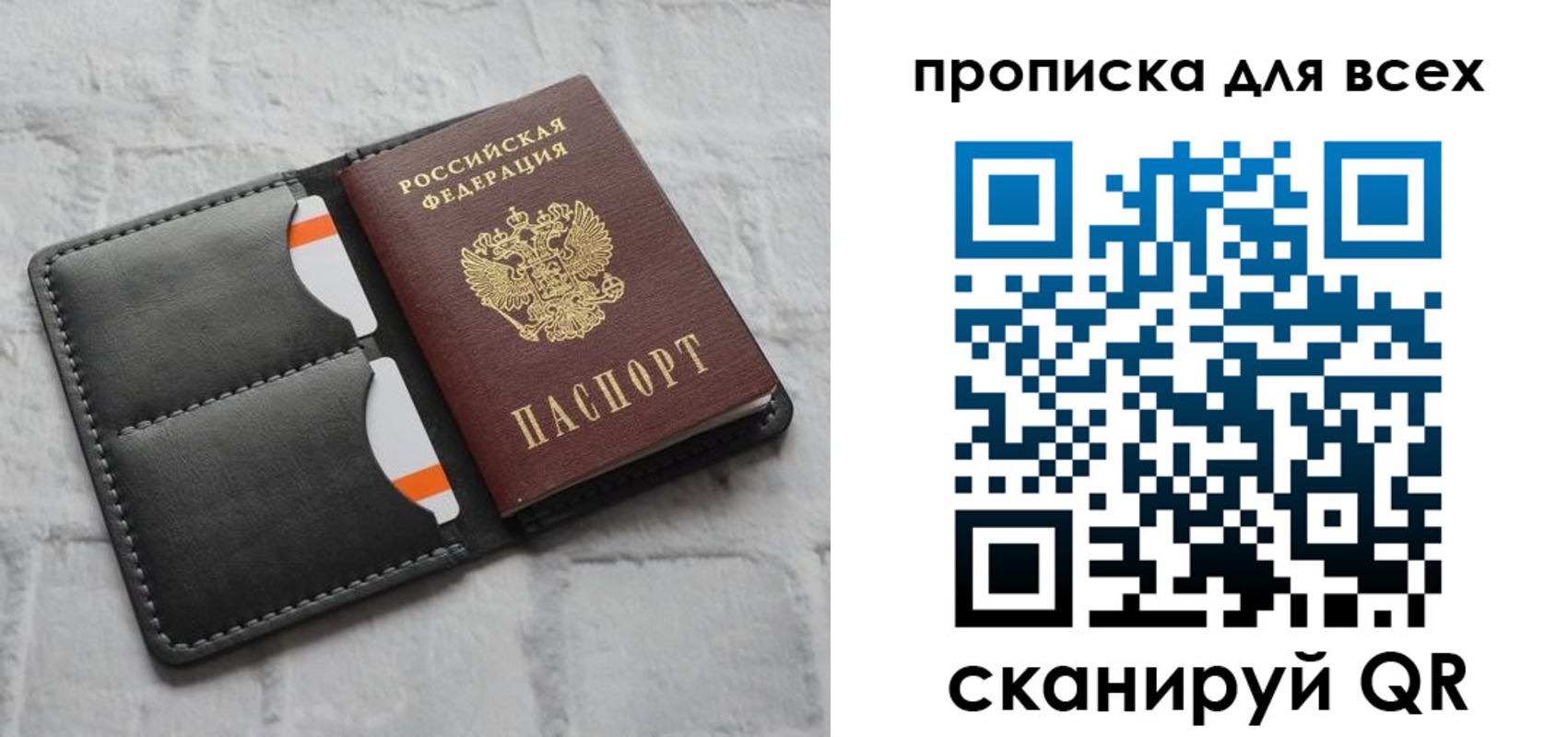 регистрация в Озёрах